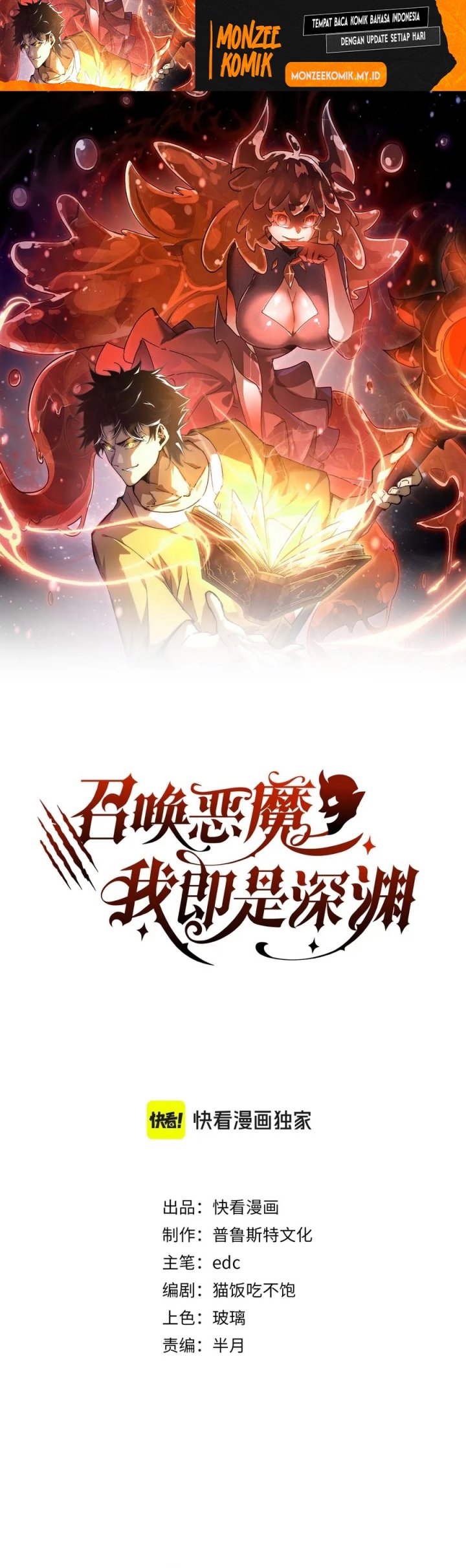 Manhua Summon The Demon, For I Am The Abyss Chapter 13 gambar 2