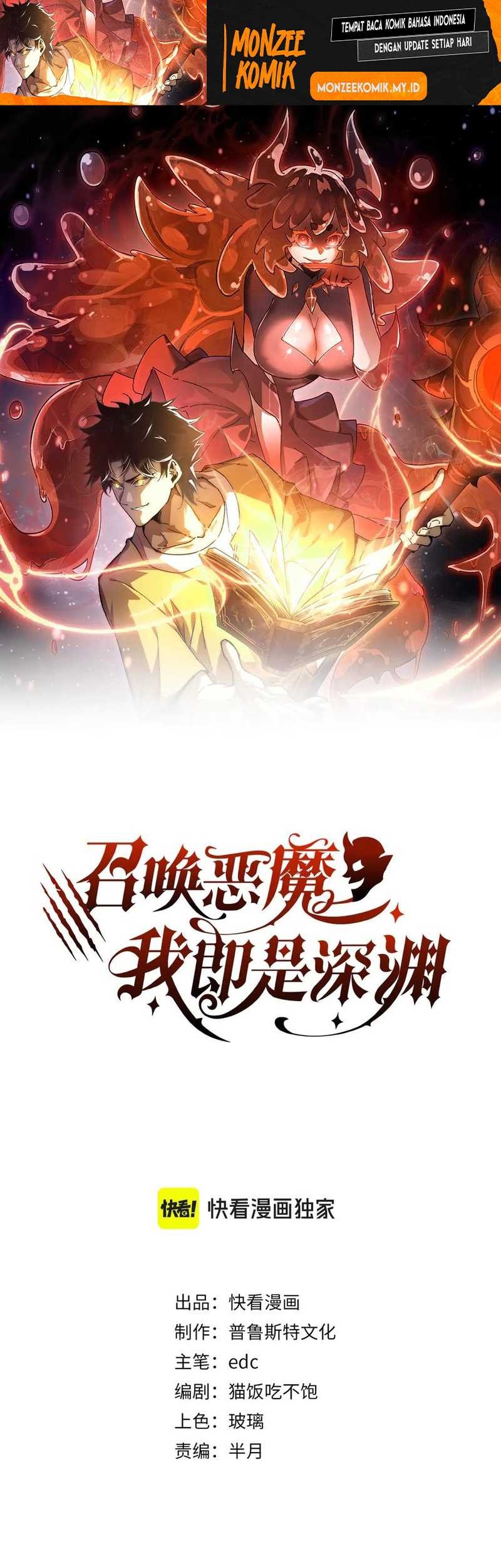 Manhua Summon The Demon, For I Am The Abyss Chapter 14 gambar 2