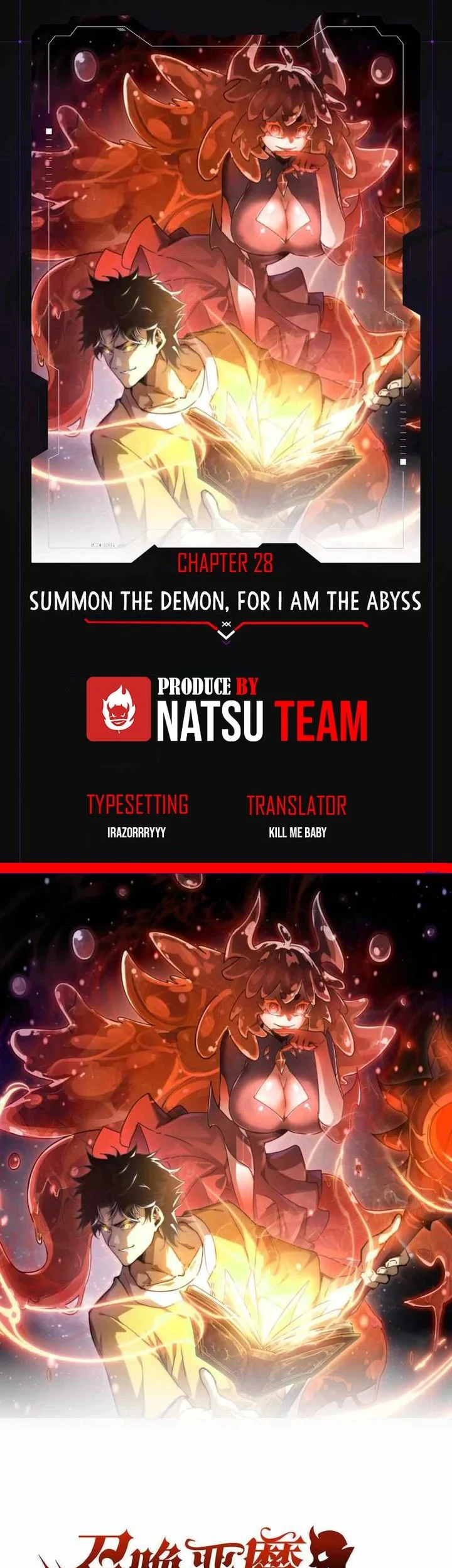 Komik Summon The Demon, For I Am The Abyss Chapter 28 gambar 1