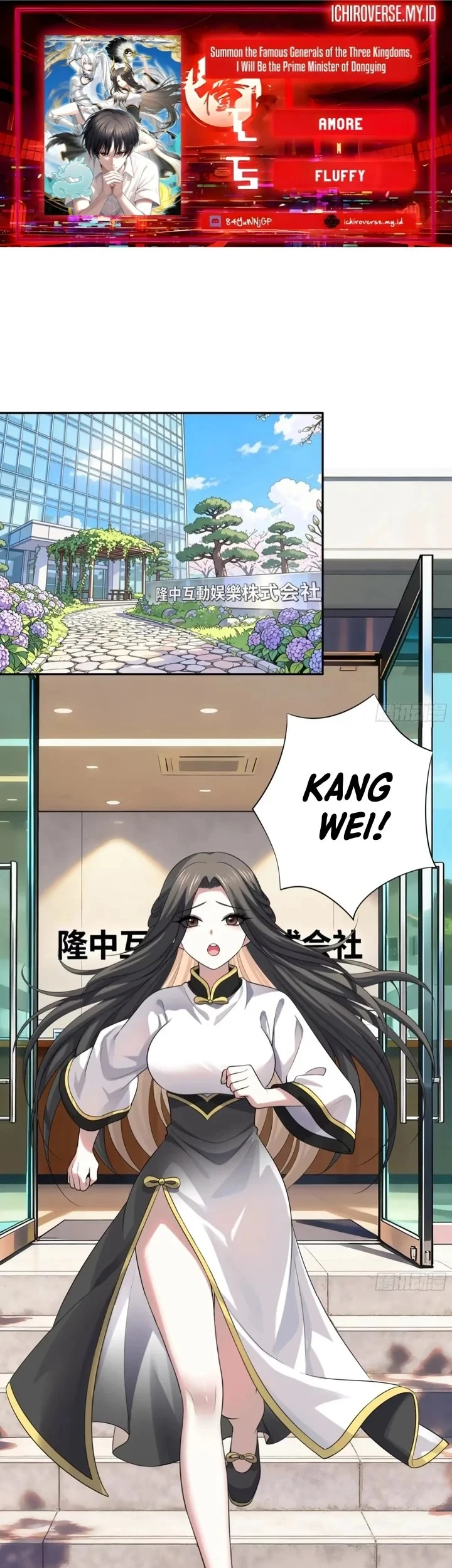 Komik Summon the Famous Generals of the Three Kingdoms, I Will Be the Prime Minister of Dongying Chapter 5 gambar 1