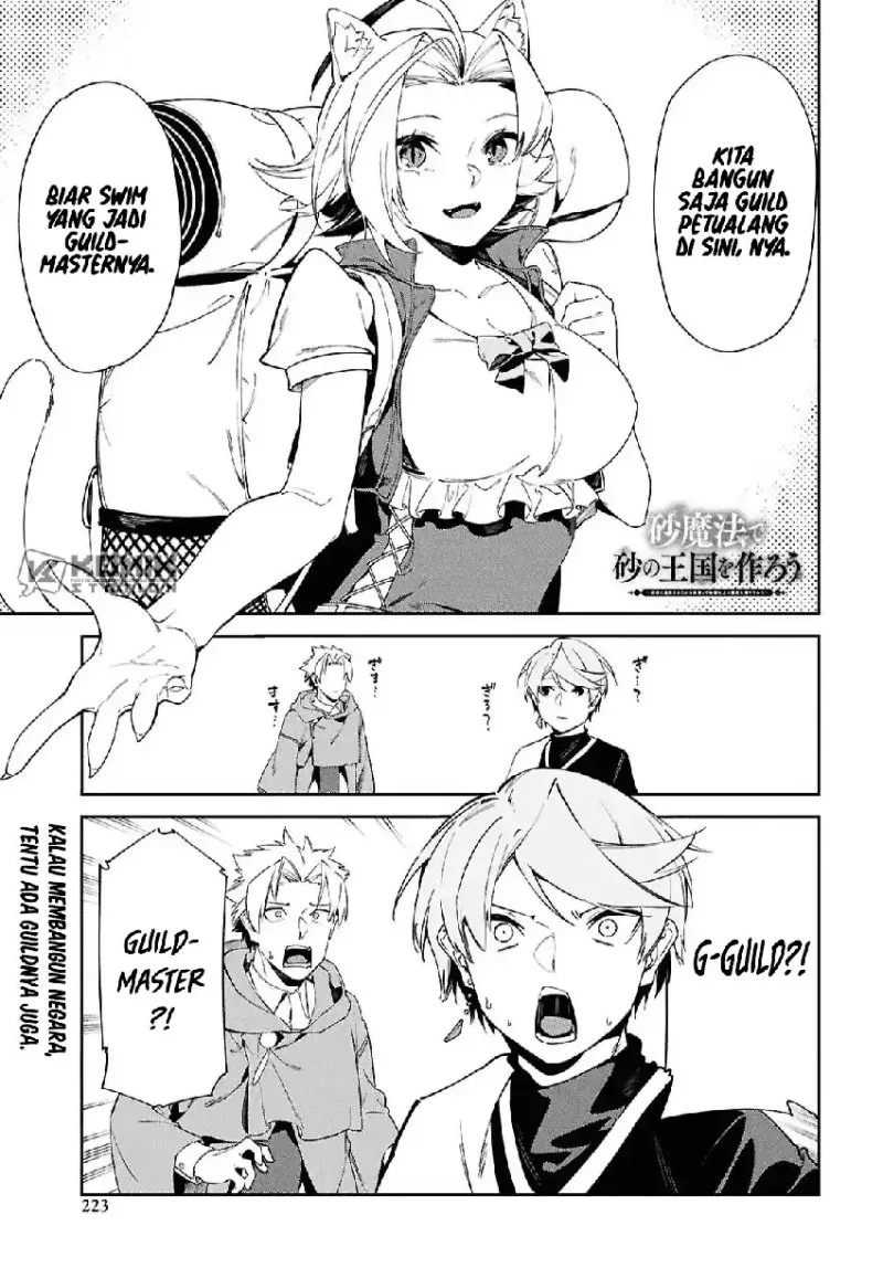 Manga Suna Mahou de Suna no Oukoku o Tsukurou ~Sabaku ni Tsuihou Sareta kara Ganbatte Sokoku Ijou no Kokka o Tatete Mita~ Chapter 16 gambar 2