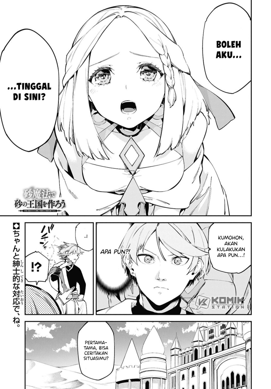 Manga Suna Mahou de Suna no Oukoku o Tsukurou ~Sabaku ni Tsuihou Sareta kara Ganbatte Sokoku Ijou no Kokka o Tatete Mita~ Chapter 2 gambar 2