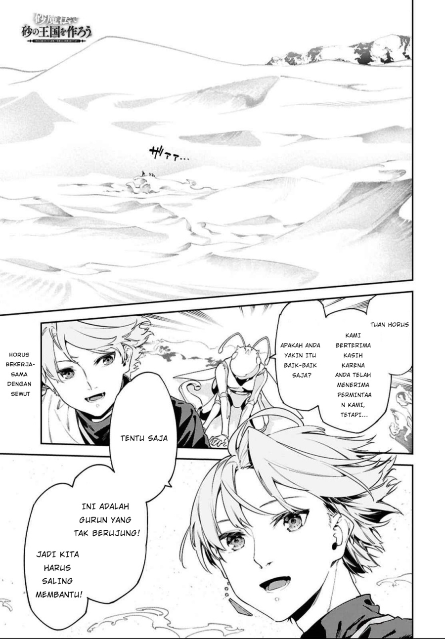 Komik Suna Mahou de Suna no Oukoku o Tsukurou ~Sabaku ni Tsuihou Sareta kara Ganbatte Sokoku Ijou no Kokka o Tatete Mita~ Chapter 3 gambar 1