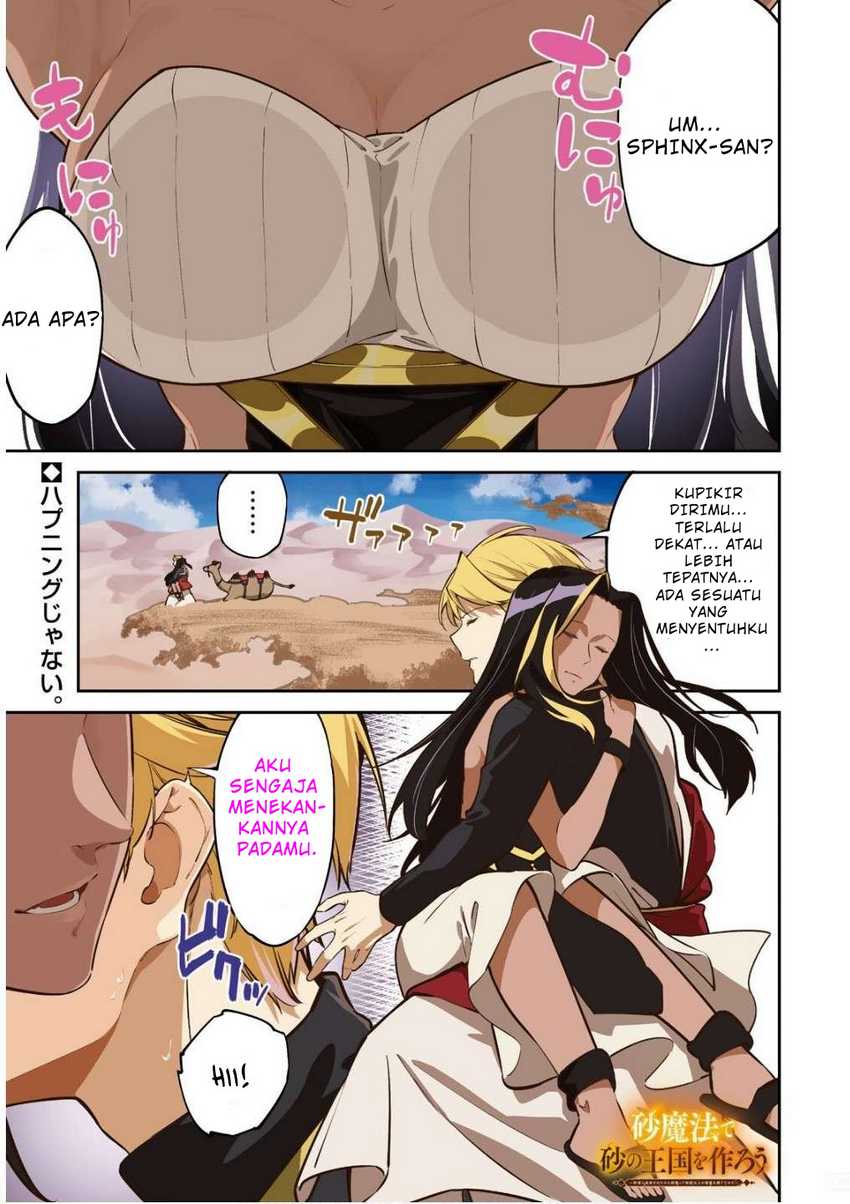 Komik Suna Mahou de Suna no Oukoku o Tsukurou ~Sabaku ni Tsuihou Sareta kara Ganbatte Sokoku Ijou no Kokka o Tatete Mita~ Chapter 6 gambar 1