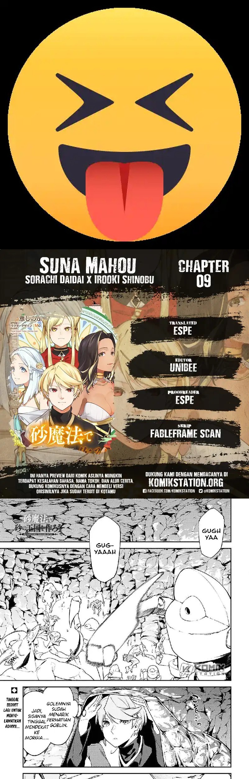 Komik Suna Mahou de Suna no Oukoku o Tsukurou ~Sabaku ni Tsuihou Sareta kara Ganbatte Sokoku Ijou no Kokka o Tatete Mita~ Chapter 9 gambar 1