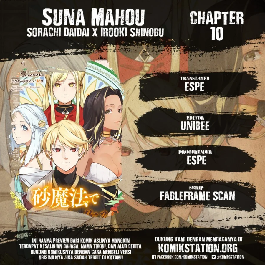 Komik Suna Mahou de Suna no Oukoku wo Tsukurou: Sabaku ni Tsuihou Sareta kara Ganbatte Sokoku Ijou no Kokka wo Tatete Mita Chapter 10 gambar 1