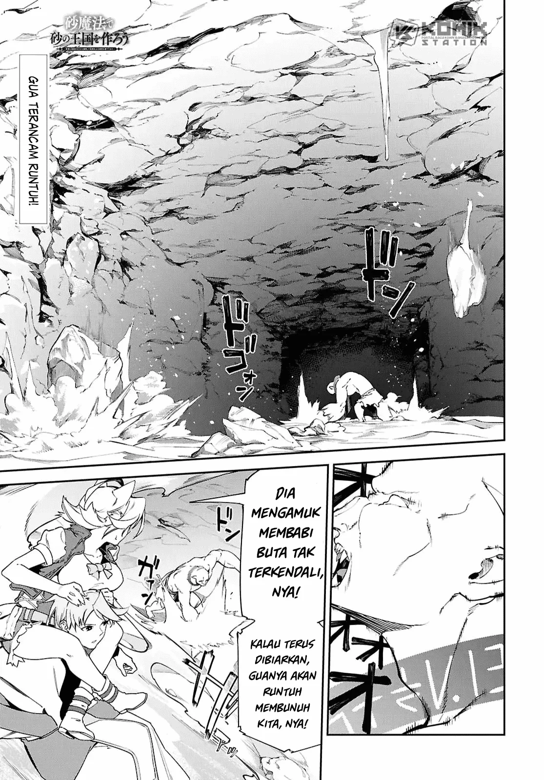 Manga Suna Mahou de Suna no Oukoku wo Tsukurou: Sabaku ni Tsuihou Sareta kara Ganbatte Sokoku Ijou no Kokka wo Tatete Mita Chapter 15 gambar 2