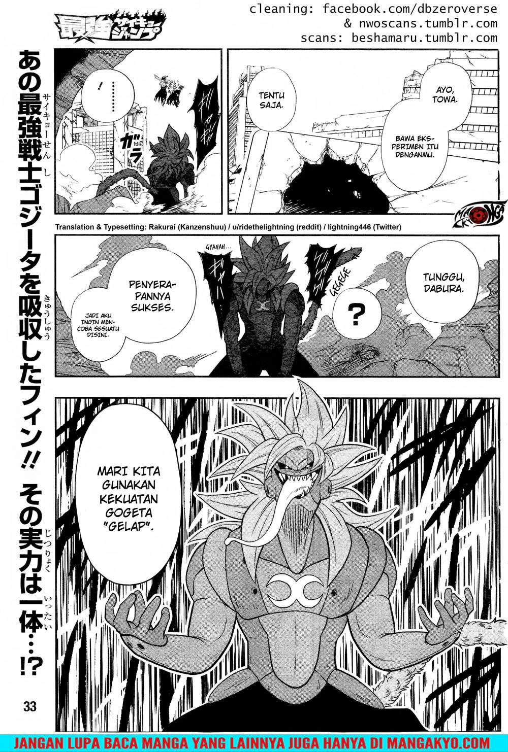 Manga Super Dragon Ball Heroes: Dark Demon Realm Mission! Chapter 13 gambar 2