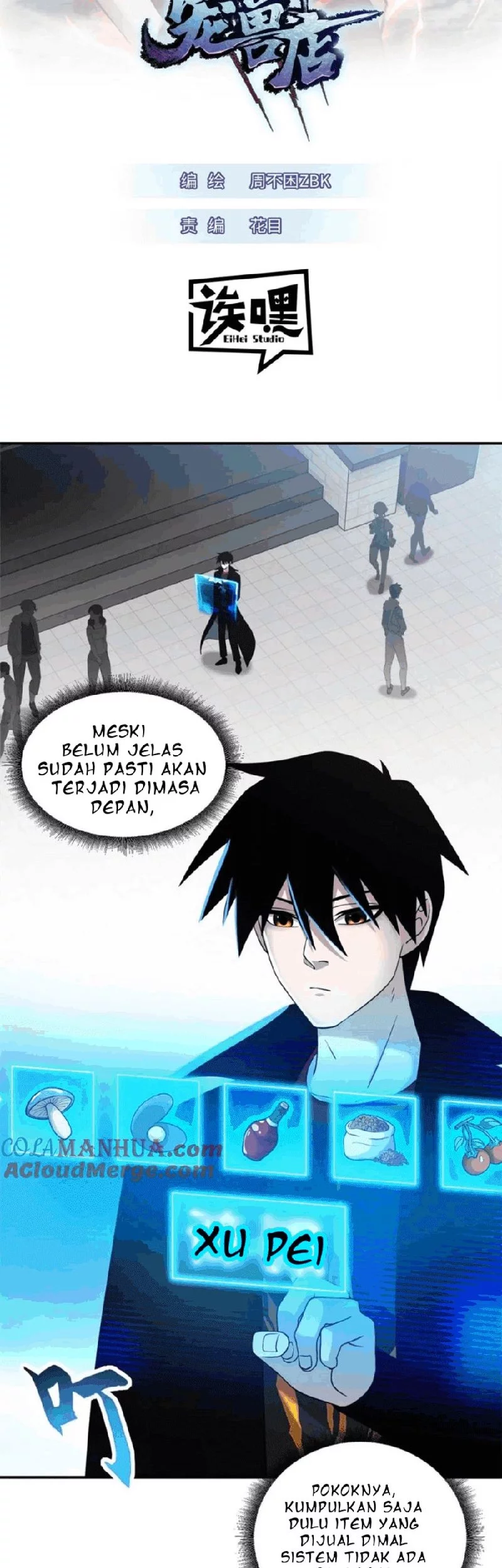 Manhua Super God Pet Shop Chapter 121 gambar 2