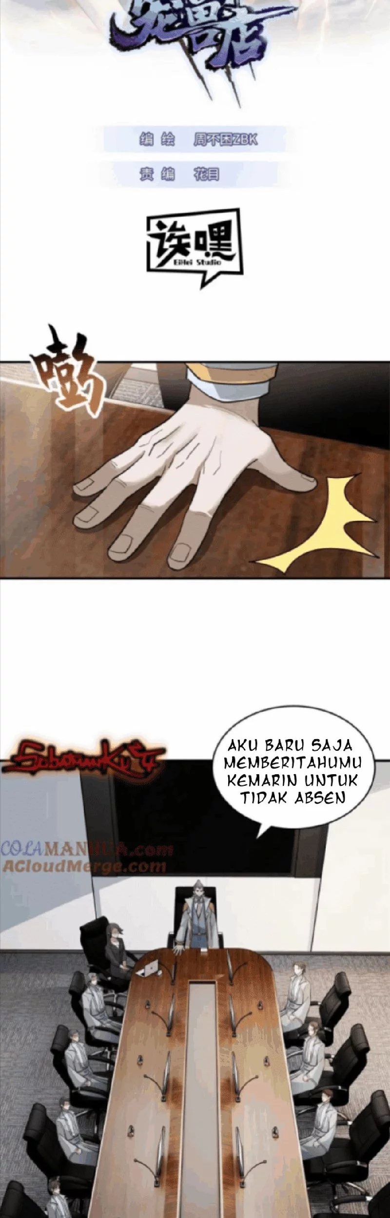 Manhua Super God Pet Shop Chapter 123 gambar 2
