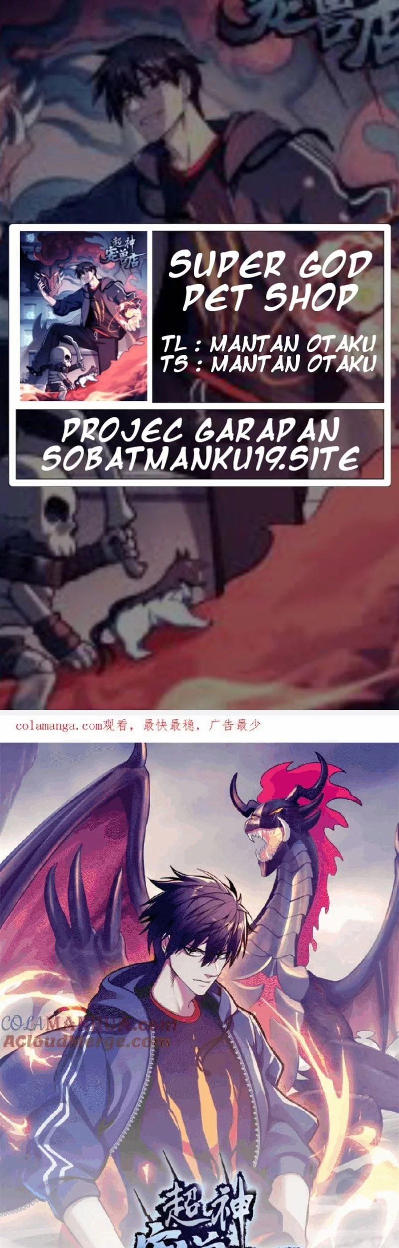 Komik Super God Pet Shop Chapter 124 gambar 1