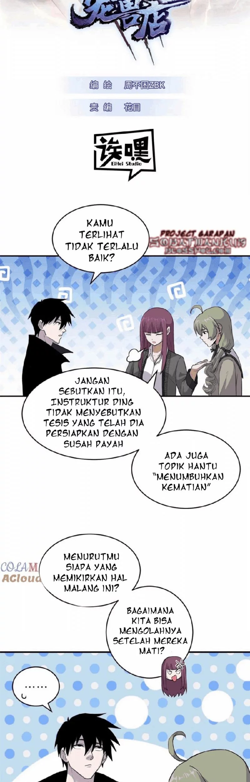 Manhua Super God Pet Shop Chapter 124 gambar 2