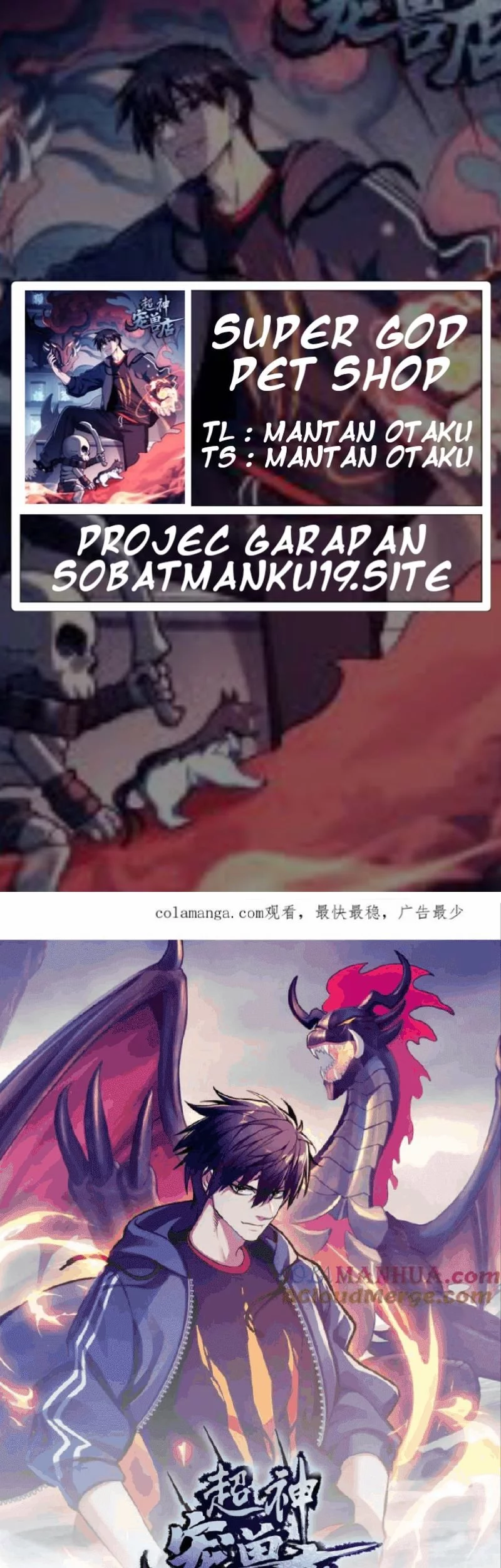 Komik Super God Pet Shop Chapter 125 gambar 1