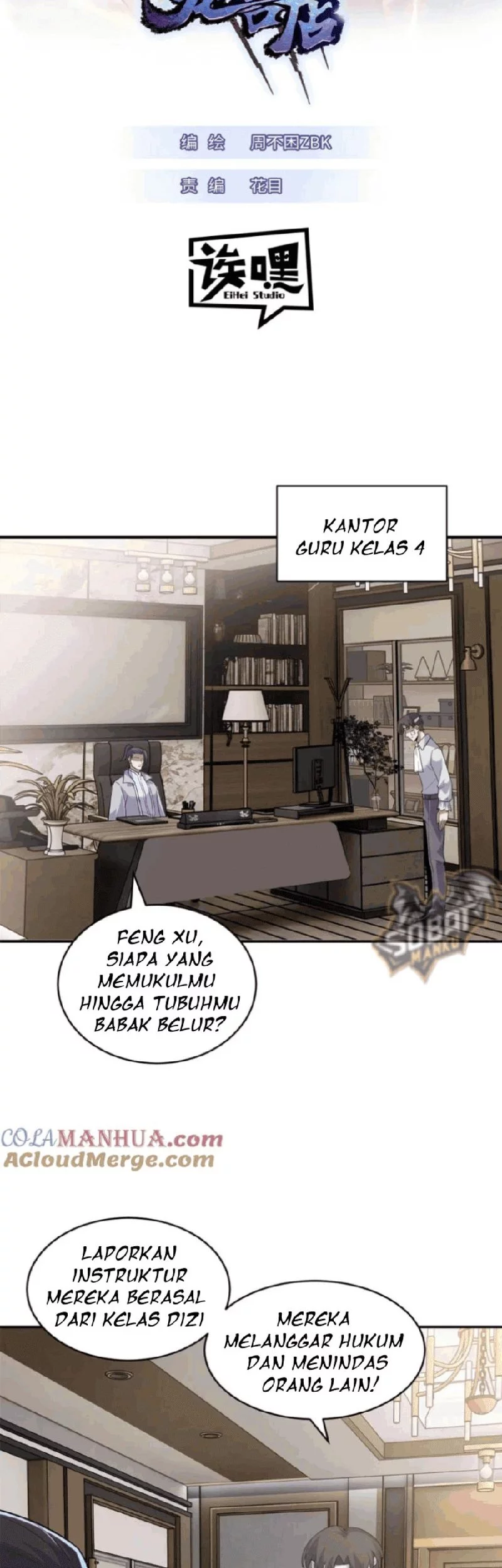 Manhua Super God Pet Shop Chapter 127 gambar 2