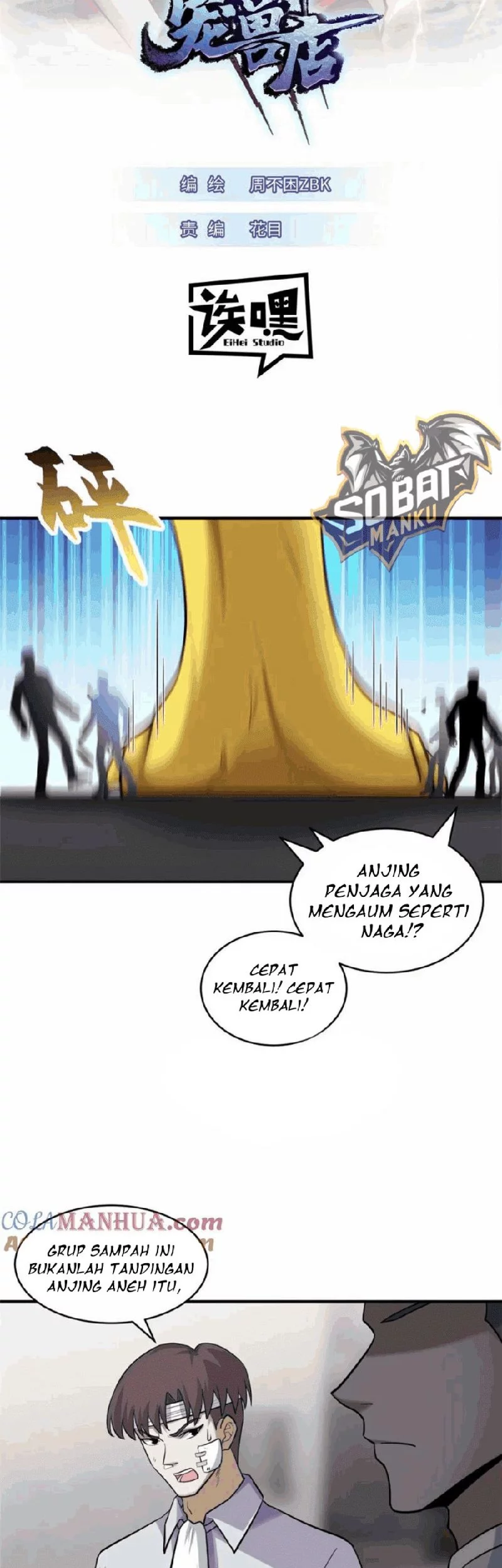 Manhua Super God Pet Shop Chapter 128 gambar 2