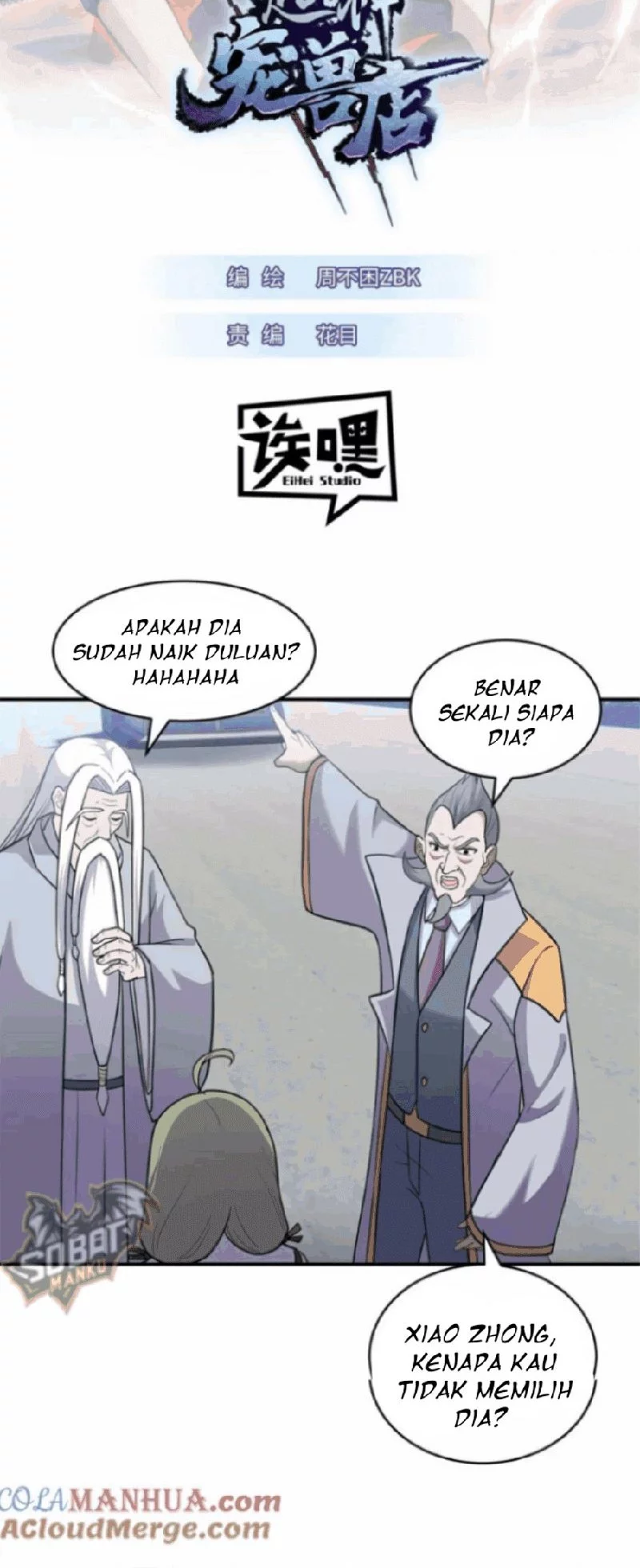 Manhua Super God Pet Shop Chapter 133 gambar 2