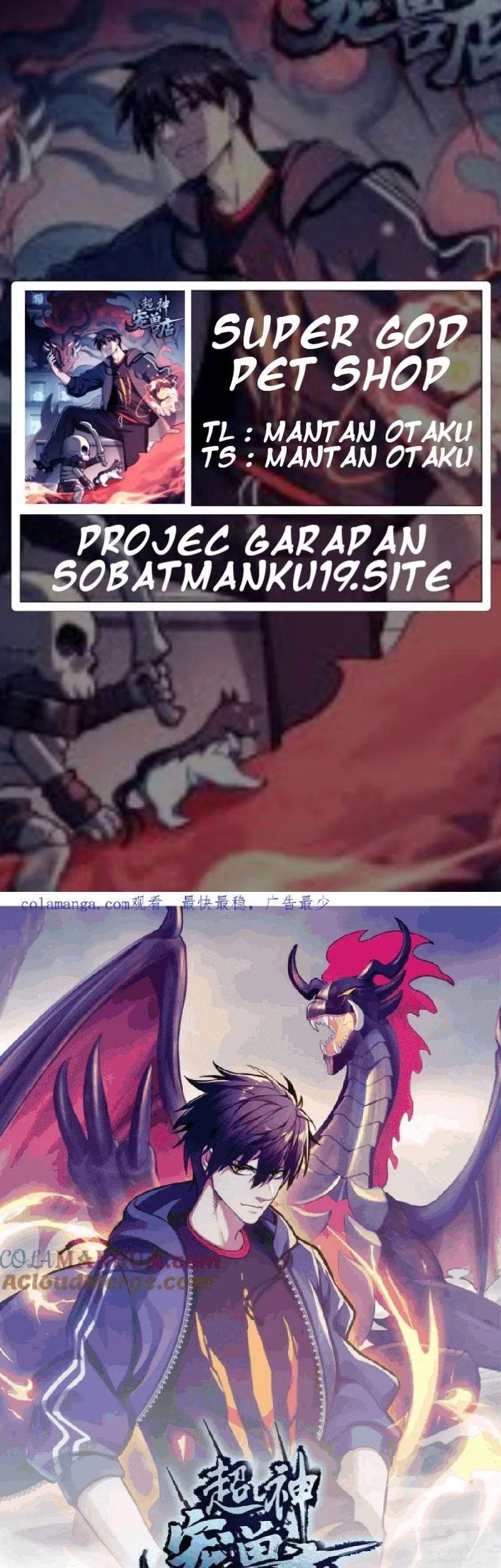 Komik Super God Pet Shop Chapter 134 gambar 1