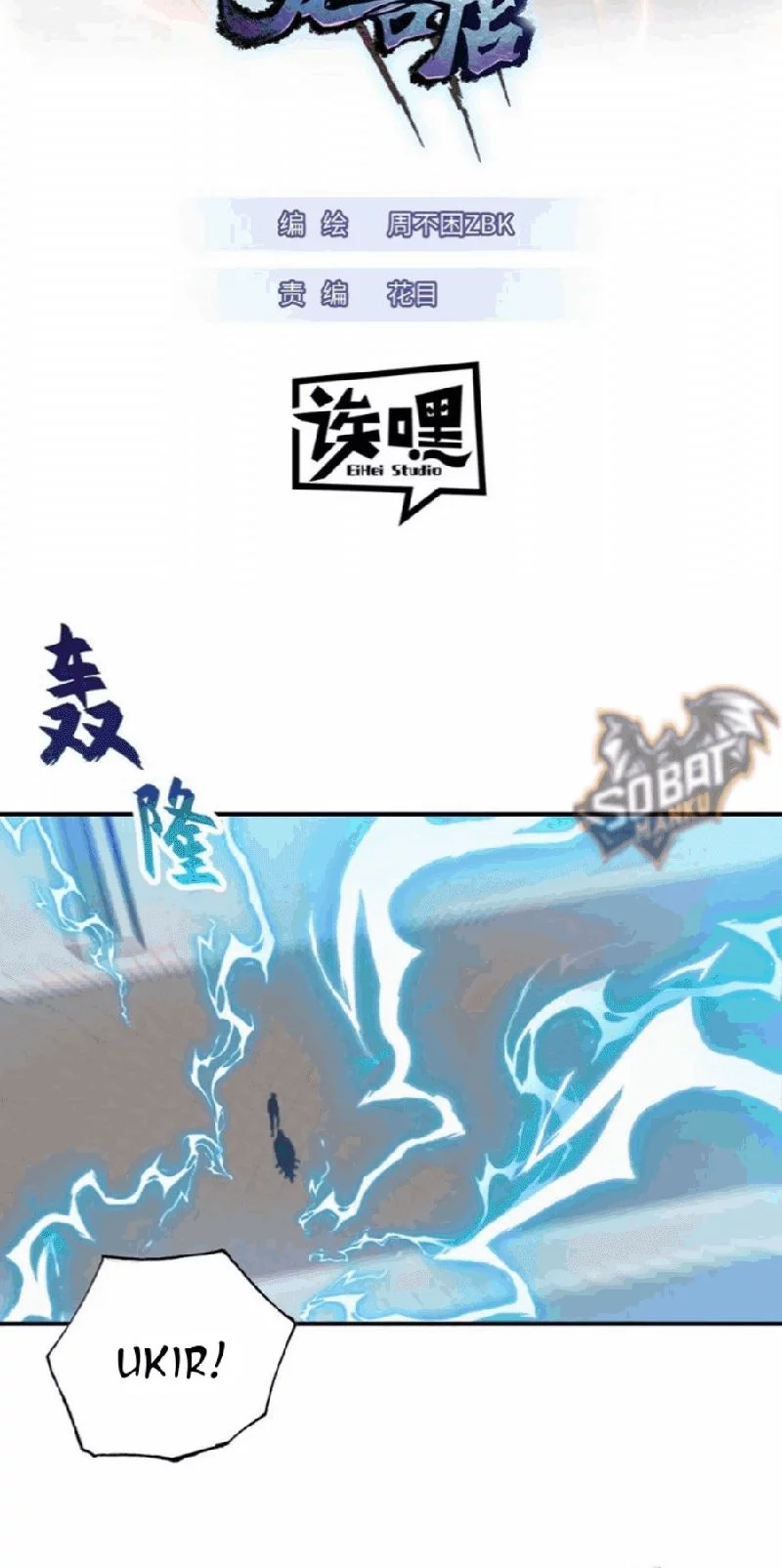 Manhua Super God Pet Shop Chapter 134 gambar 2
