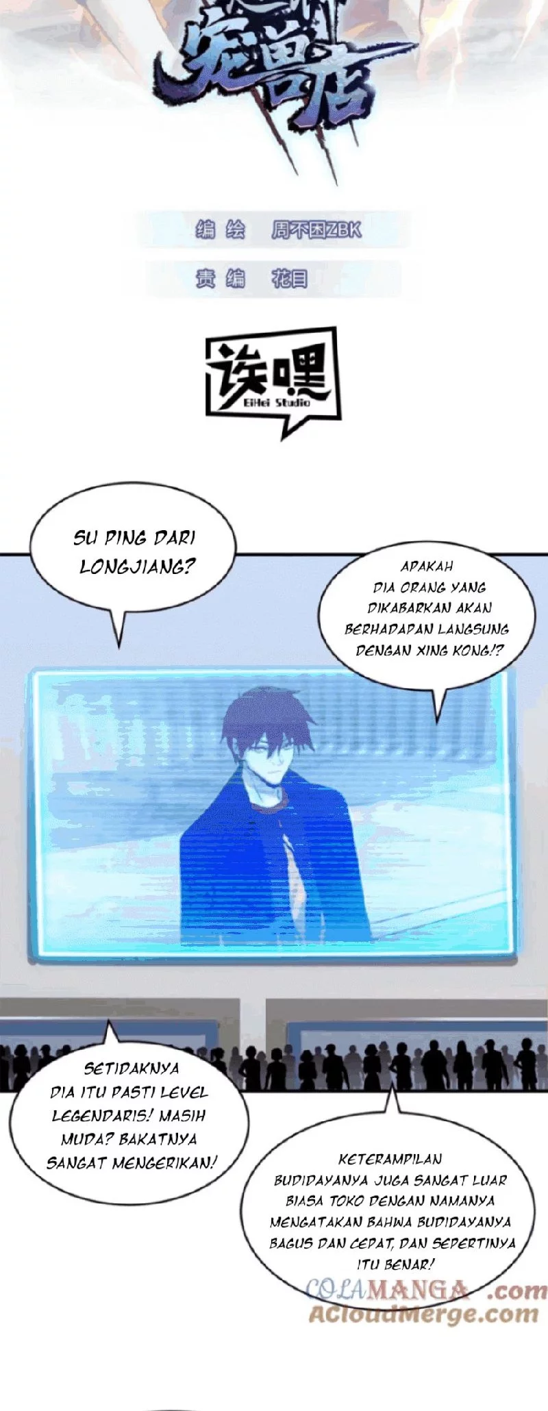 Manhua Super God Pet Shop Chapter 135 gambar 2