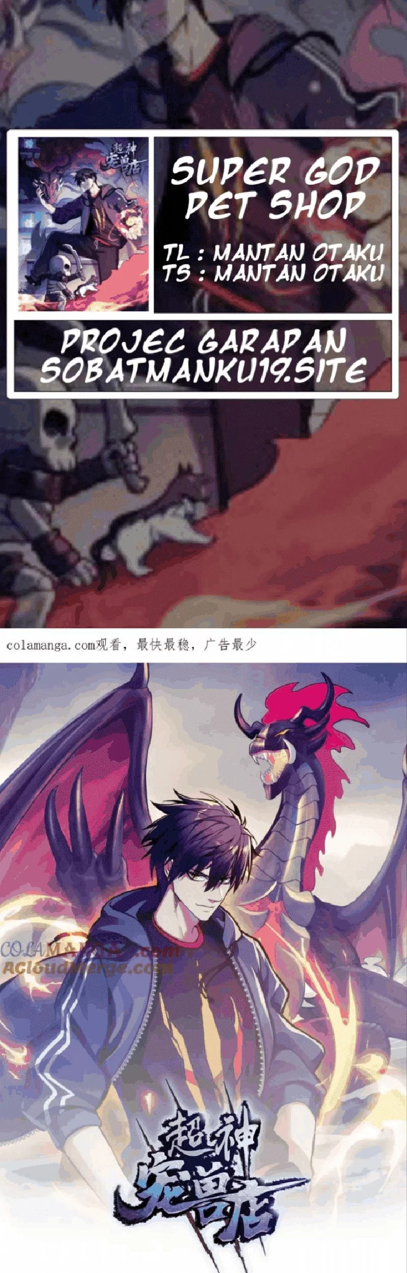 Komik Super God Pet Shop Chapter 136 gambar 1