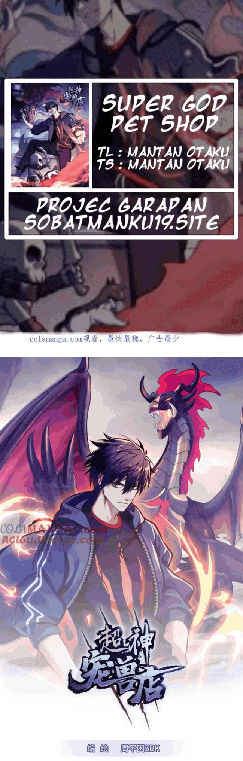 Komik Super God Pet Shop Chapter 137 gambar 1