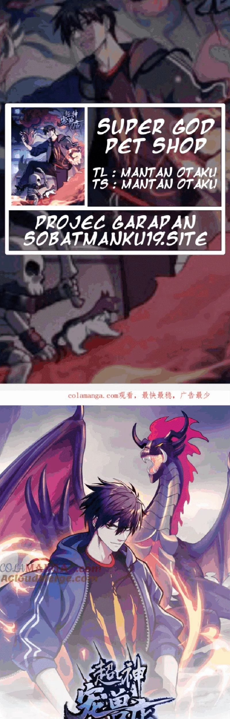 Komik Super God Pet Shop Chapter 138 gambar 1