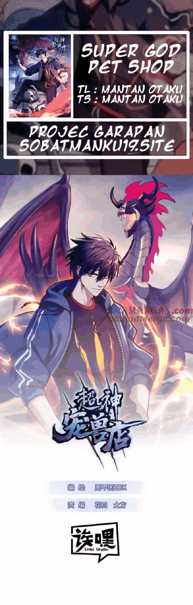 Komik Super God Pet Shop Chapter 139 gambar 1
