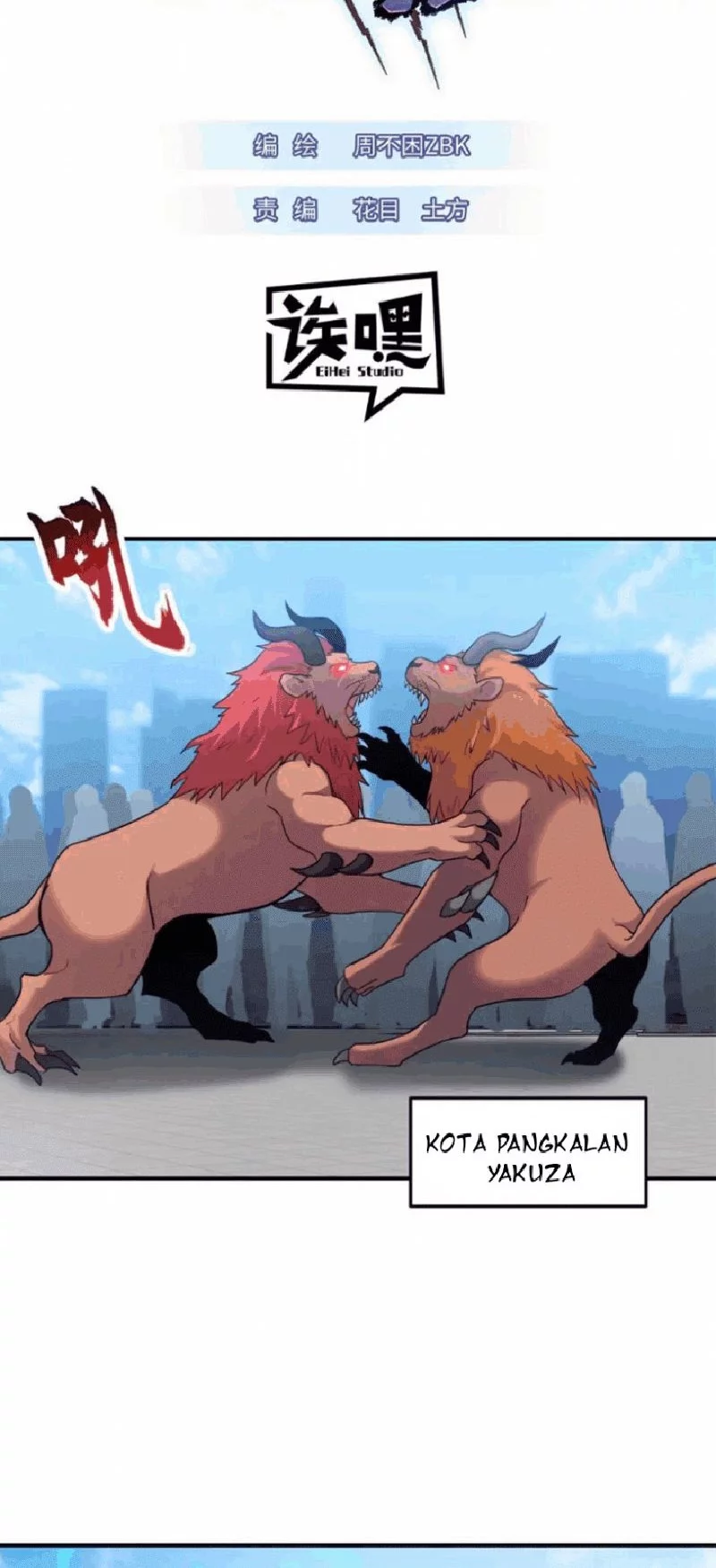 Manhua Super God Pet Shop Chapter 140 gambar 2