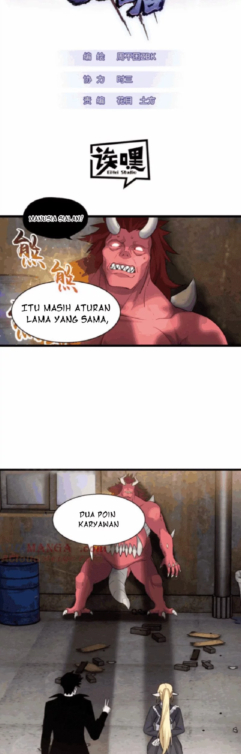 Manhua Super God Pet Shop Chapter 141 gambar 2