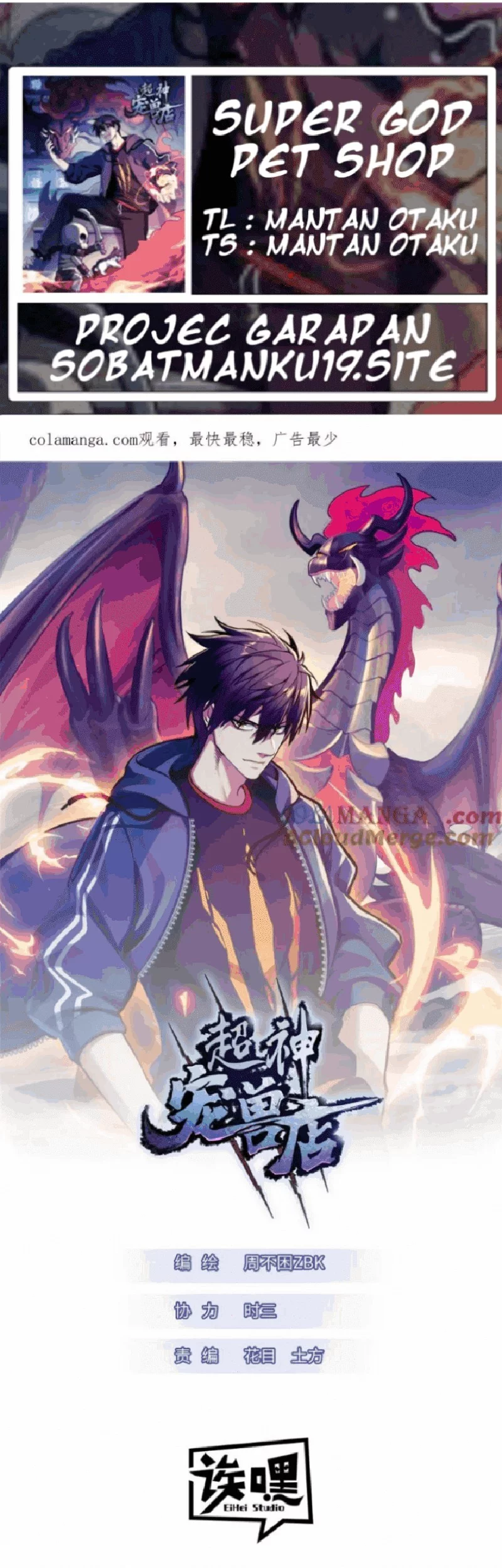 Komik Super God Pet Shop Chapter 142 gambar 1