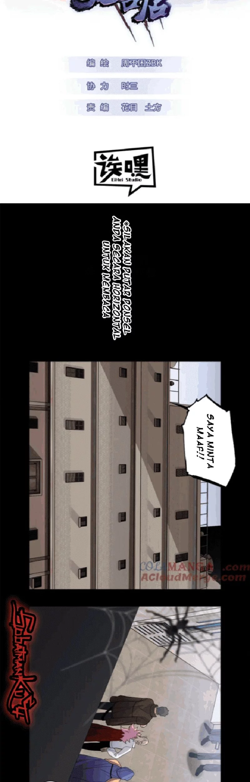 Manhua Super God Pet Shop Chapter 143 gambar 2