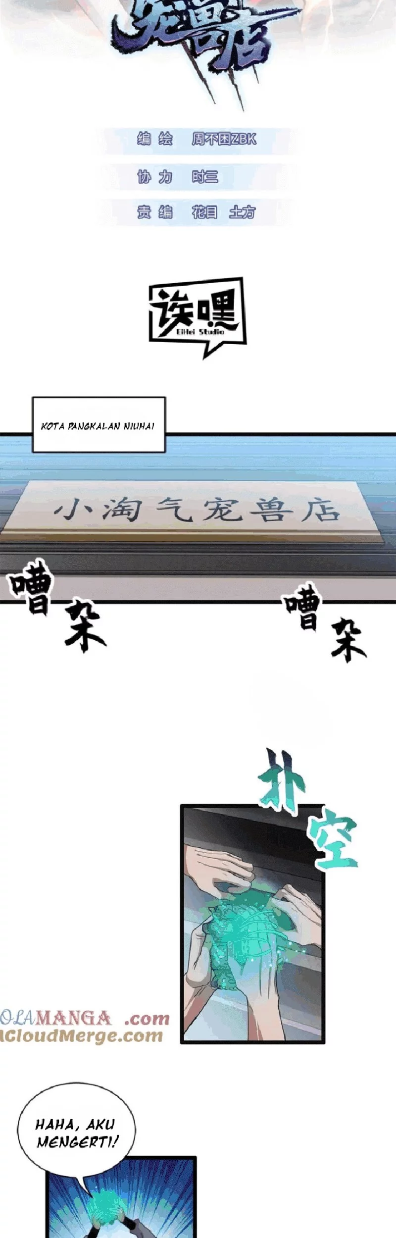 Manhua Super God Pet Shop Chapter 144 gambar 2