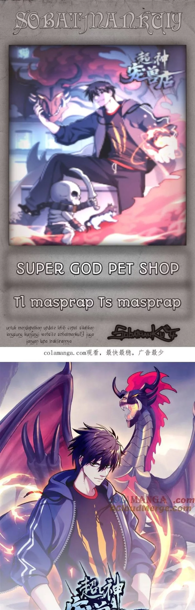 Komik Super God Pet Shop Chapter 146 gambar 1