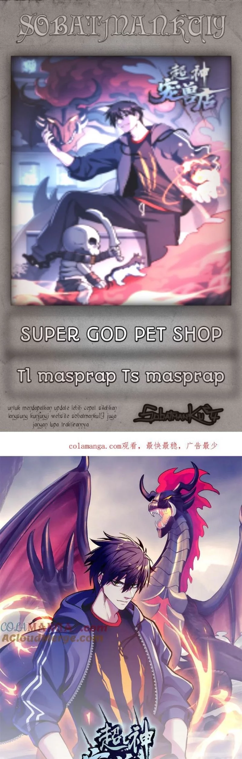 Komik Super God Pet Shop Chapter 147 gambar 1