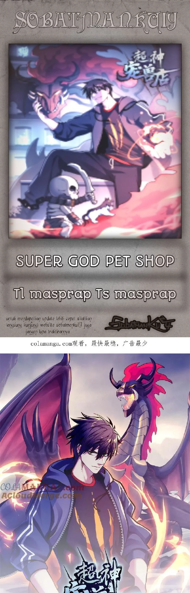 Komik Super God Pet Shop Chapter 149 gambar 1