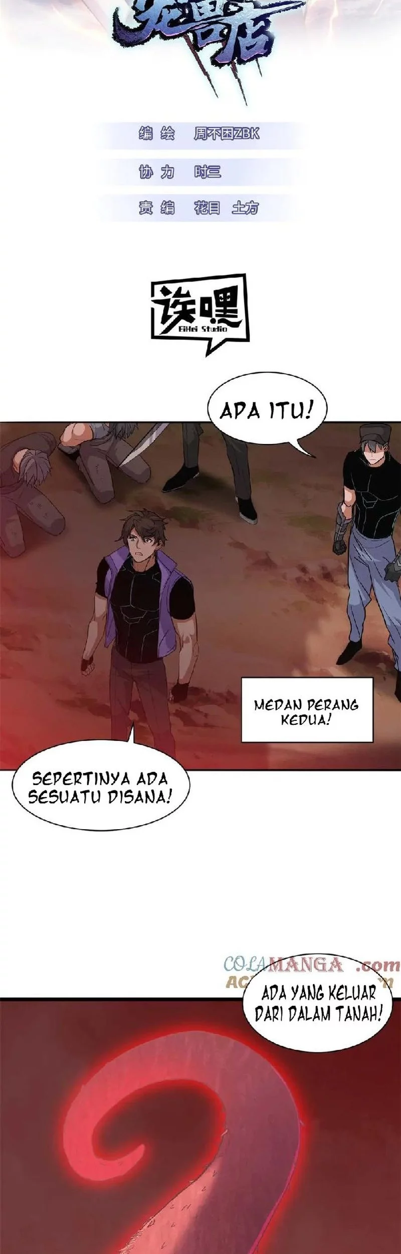 Manhua Super God Pet Shop Chapter 149 gambar 2