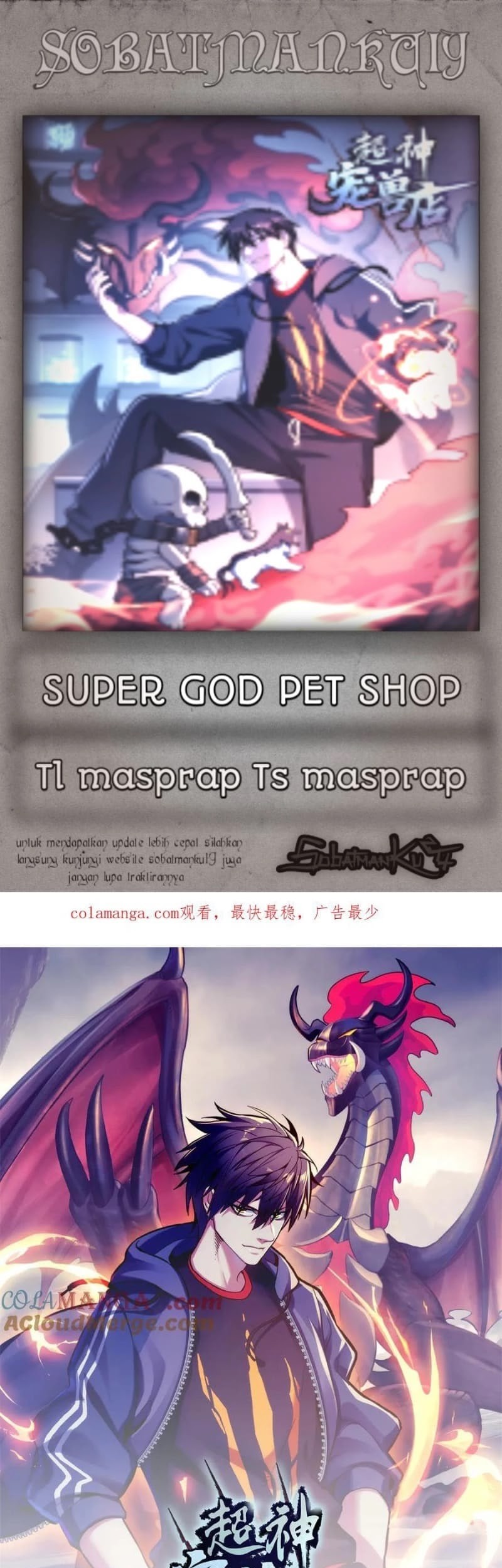 Komik Super God Pet Shop Chapter 172 gambar 1