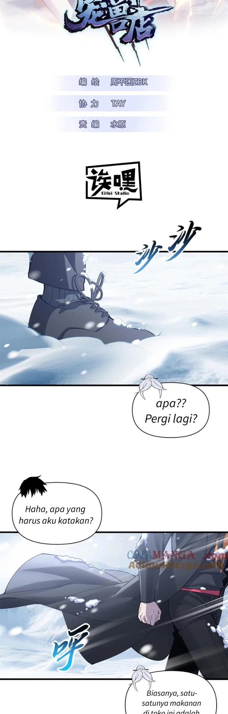 Manhua Super God Pet Shop Chapter 172 gambar 2