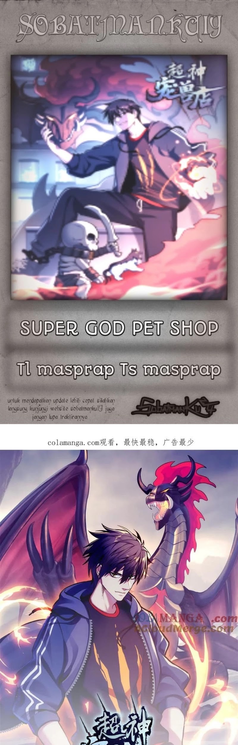Komik Super God Pet Shop Chapter 173 gambar 1