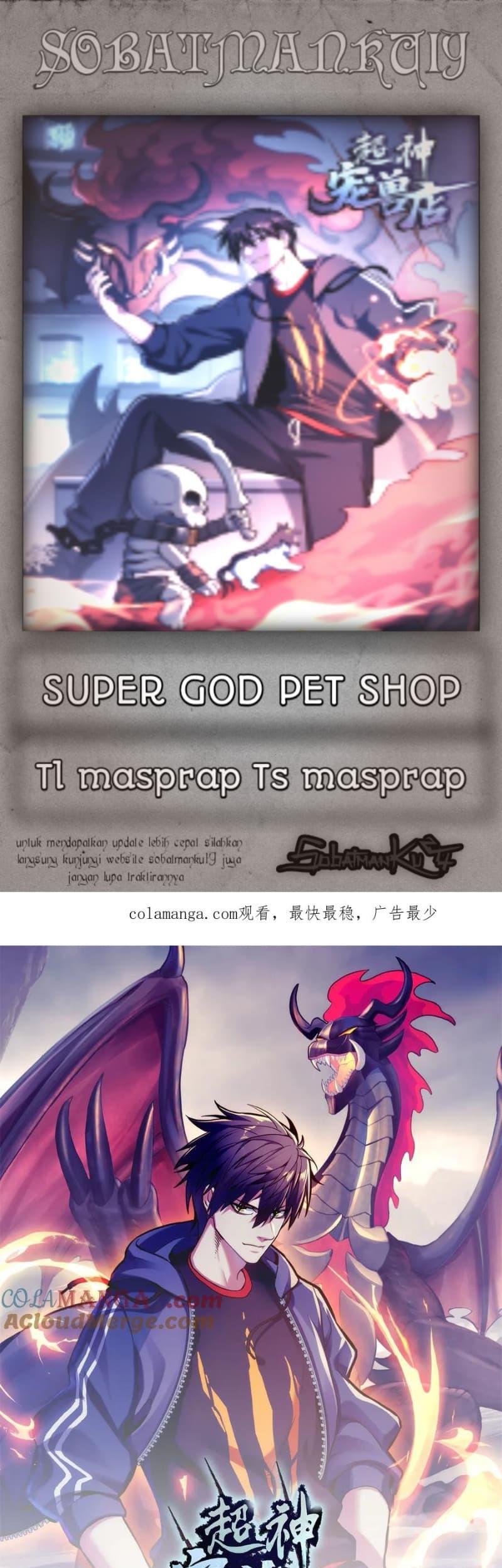 Komik Super God Pet Shop Chapter 174 gambar 1