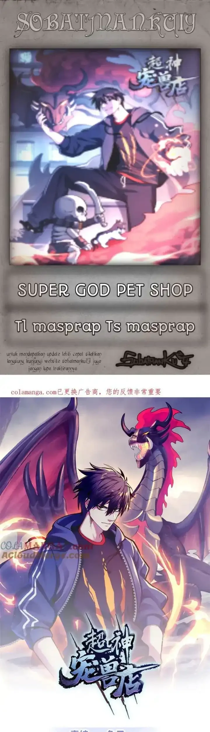 Komik Super God Pet Shop Chapter 177 gambar 1