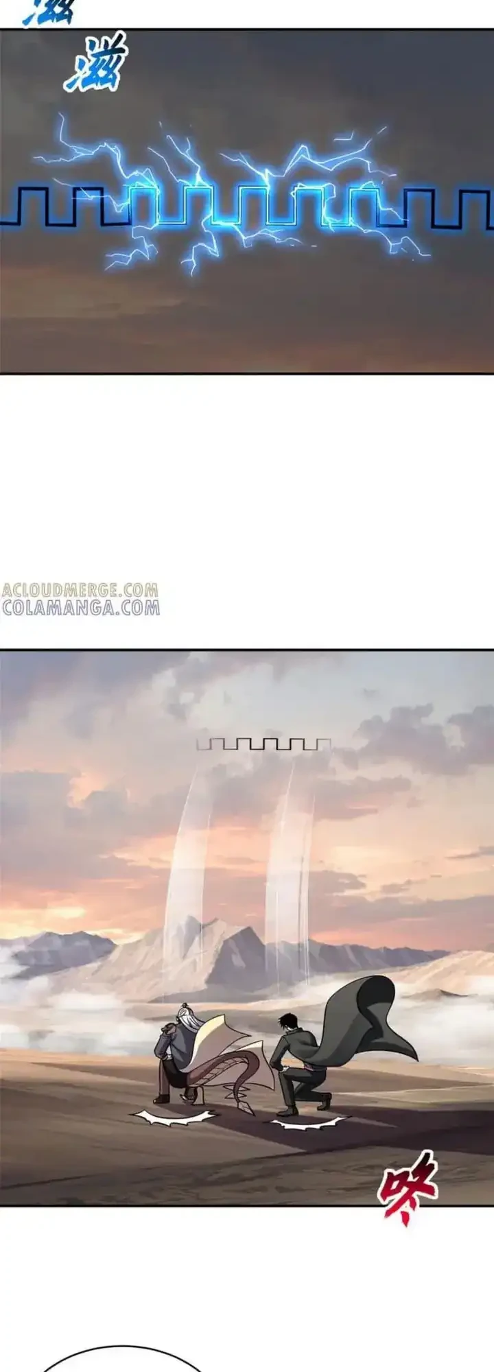 Manhua Super God Pet Shop Chapter 184 gambar 2