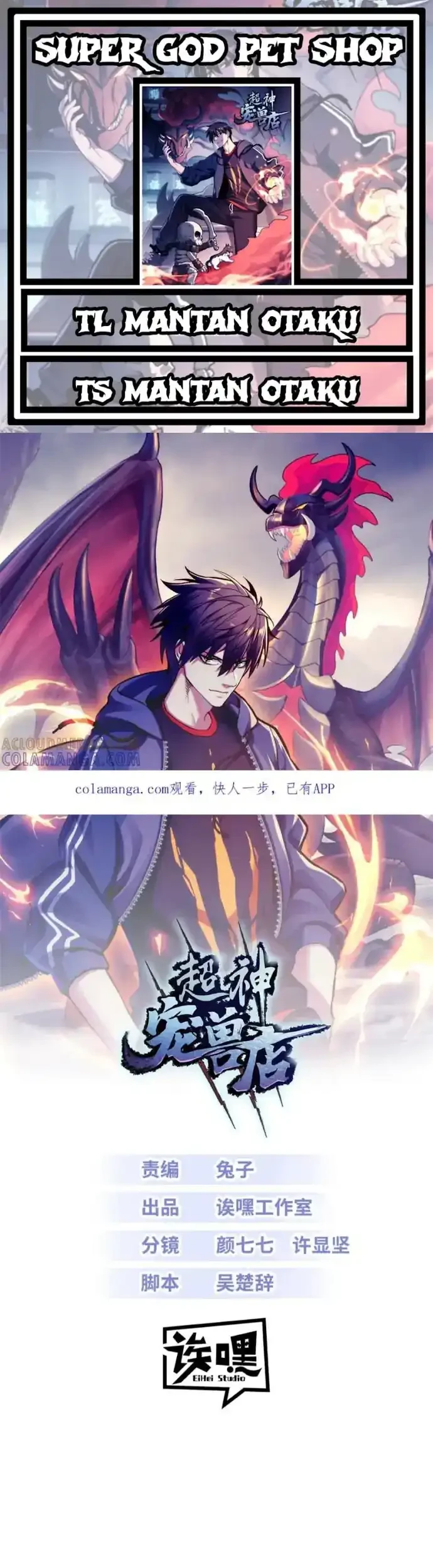Komik Super God Pet Shop Chapter 194 gambar 1
