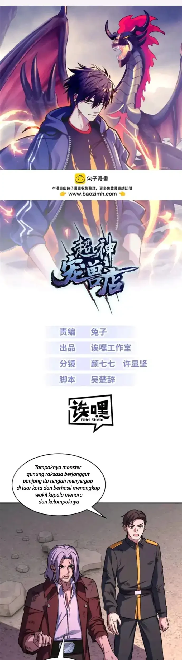 Manhua Super God Pet Shop Chapter 199 gambar 2