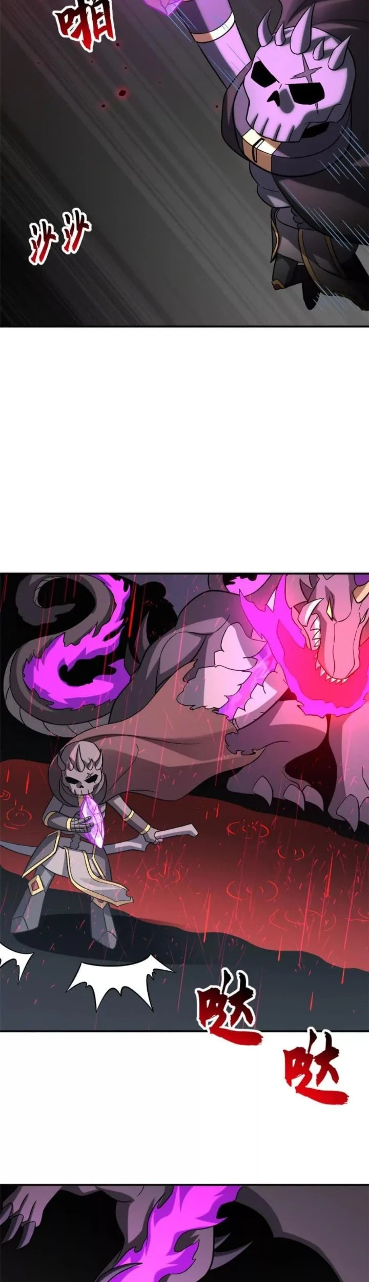 Super God Pet Shop Chapter 207 Gambar 3
