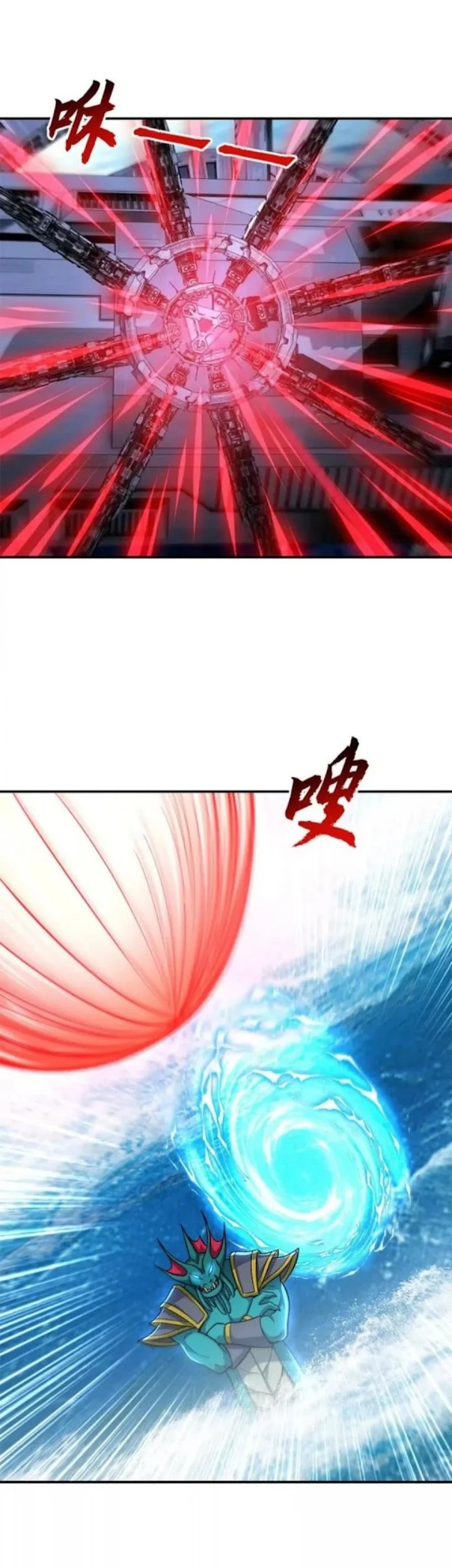 Manhua Super God Pet Shop Chapter 209 gambar 2