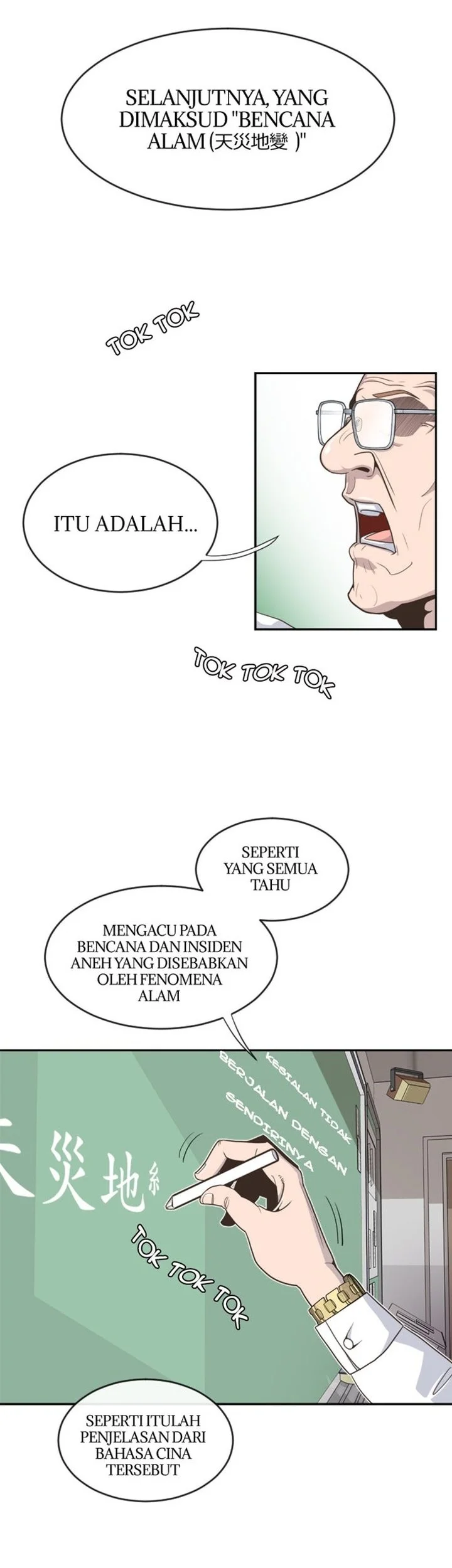 Manhwa Superhuman Era Chapter 1 gambar 2