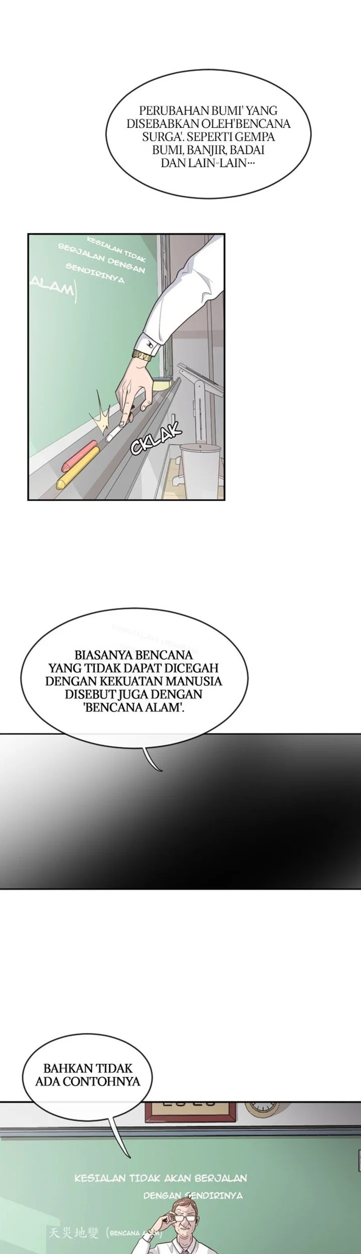 Superhuman Era Chapter 1 Gambar 3
