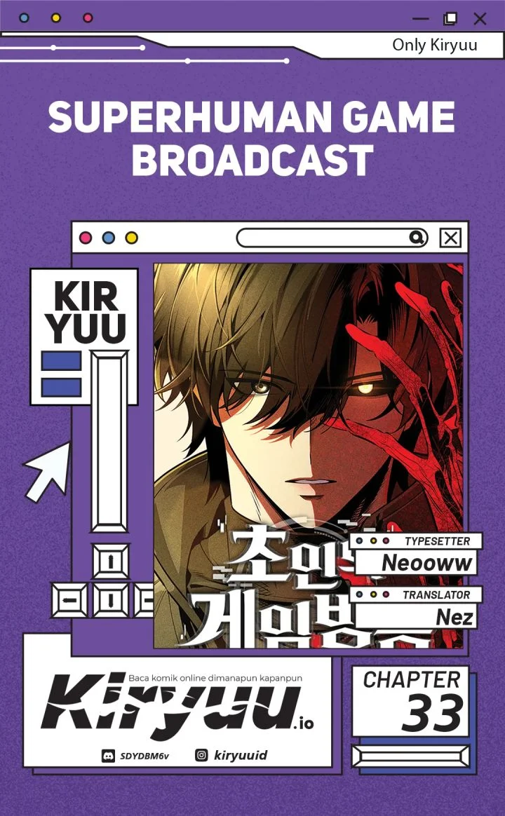 Komik Superhuman Game Broadcast Chapter 33 gambar 1