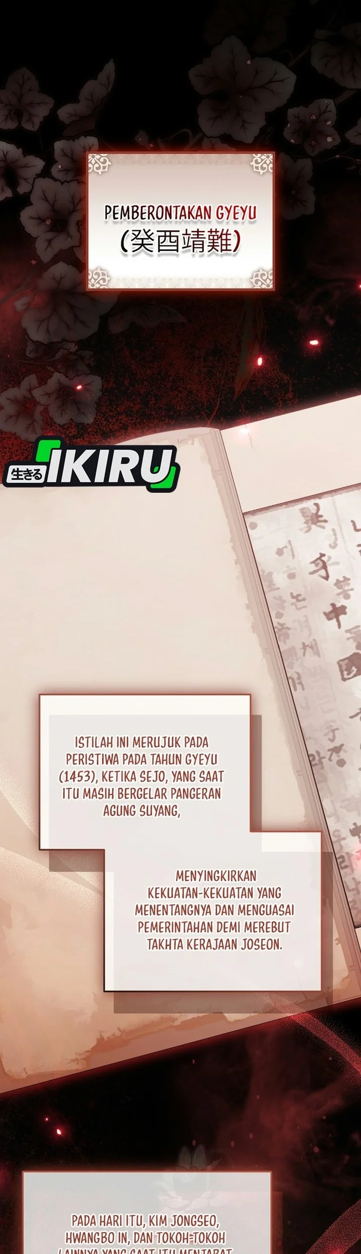 Manhwa Superstar From Age 0 Chapter 101 gambar 2